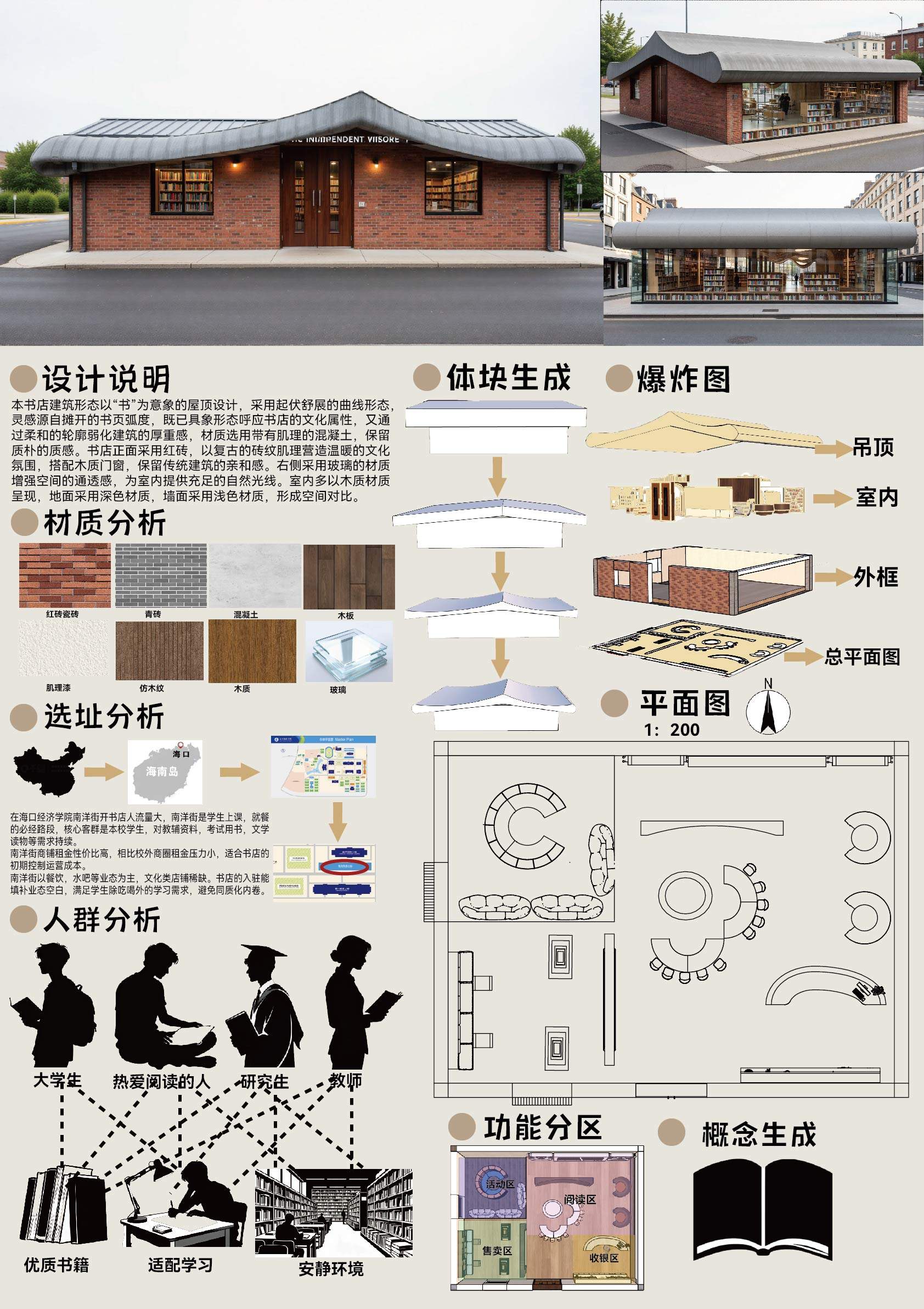 案例 张满