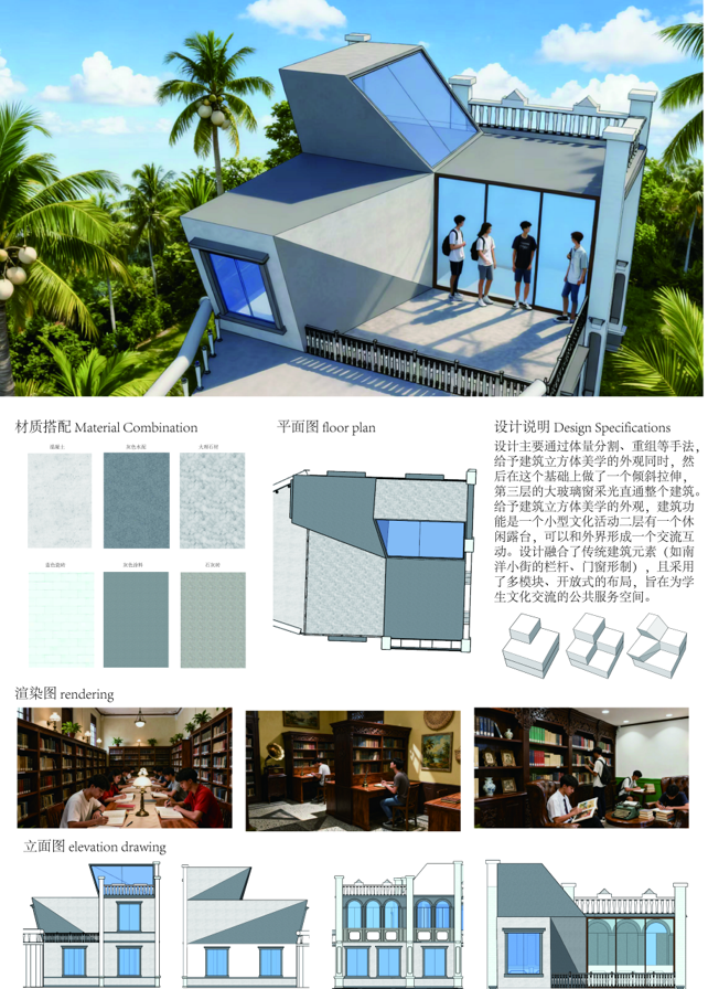 代美琴 云来书店 202415006055