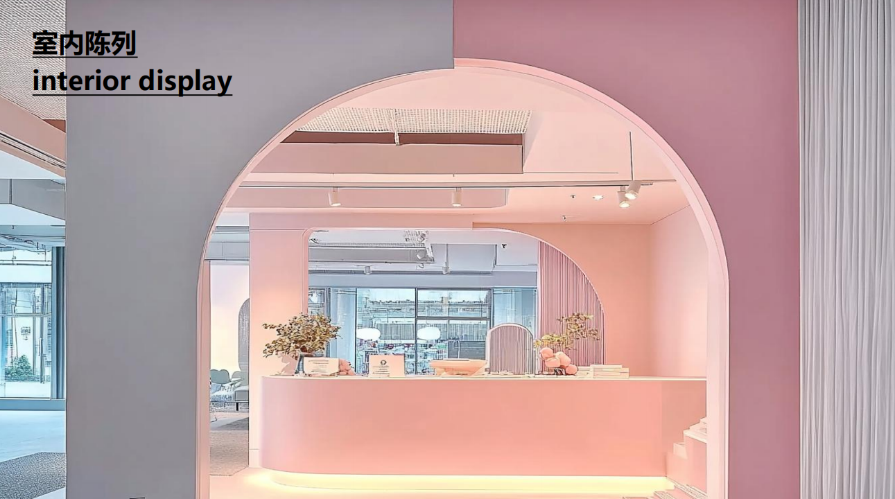 morning猫饼买手店