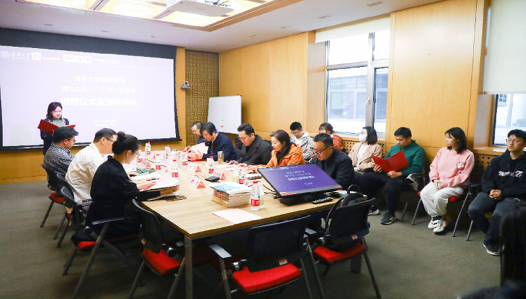 清华之友奖学金交流