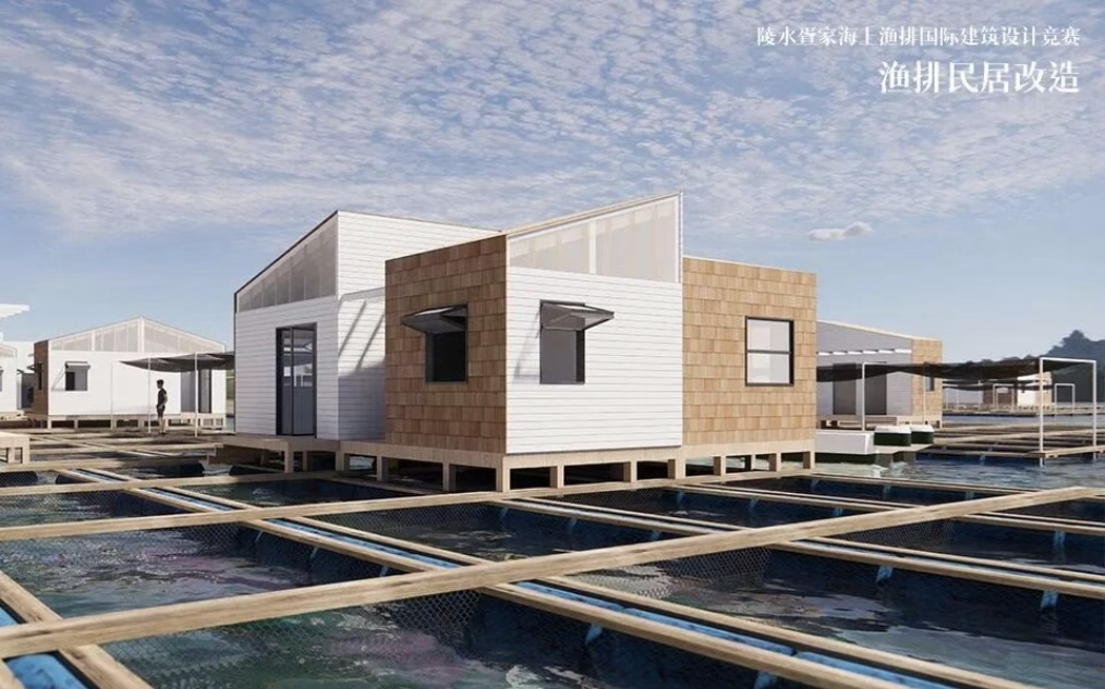 《单元式渔排民居》