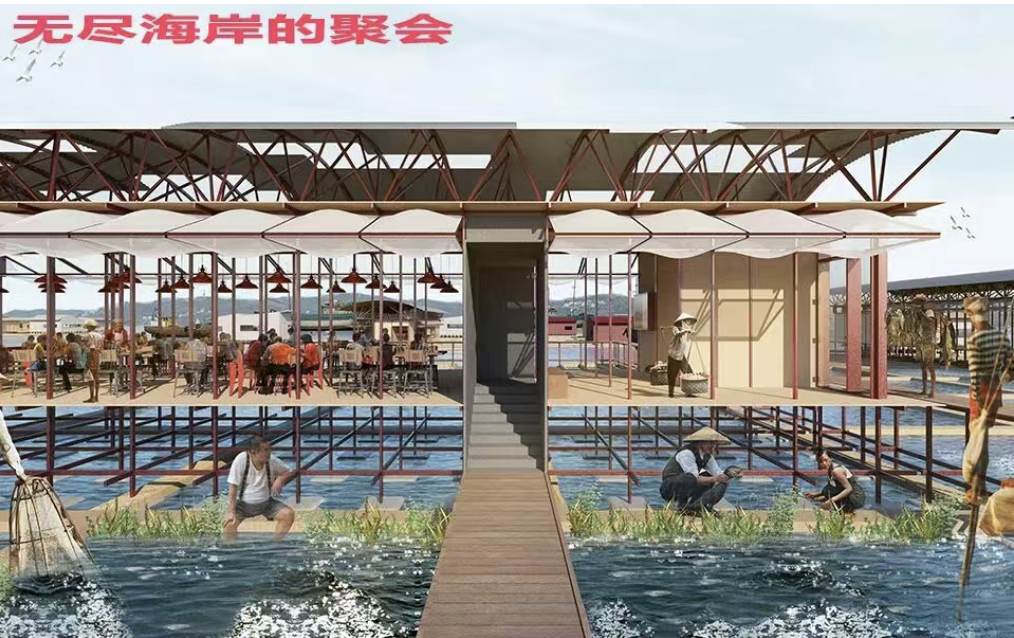 《无尽海岸的聚会》