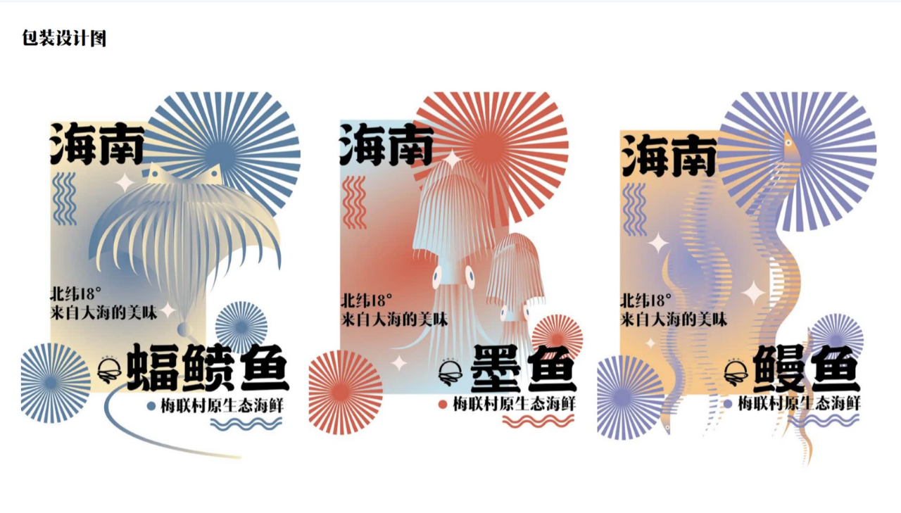 「艺起热岛」《摸鱼一刻》